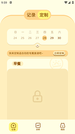 知食AI官方app下载最新版