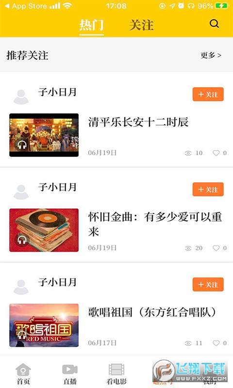 起点新闻app