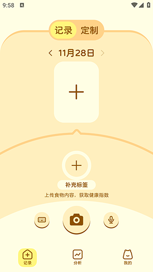 知食AI官方app下载最新版