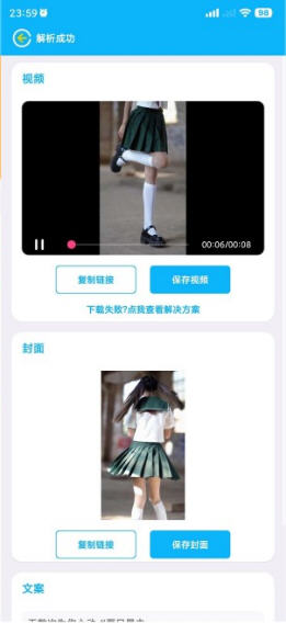 小木去水印最新版本