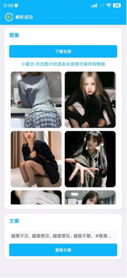 小木去水印最新版本