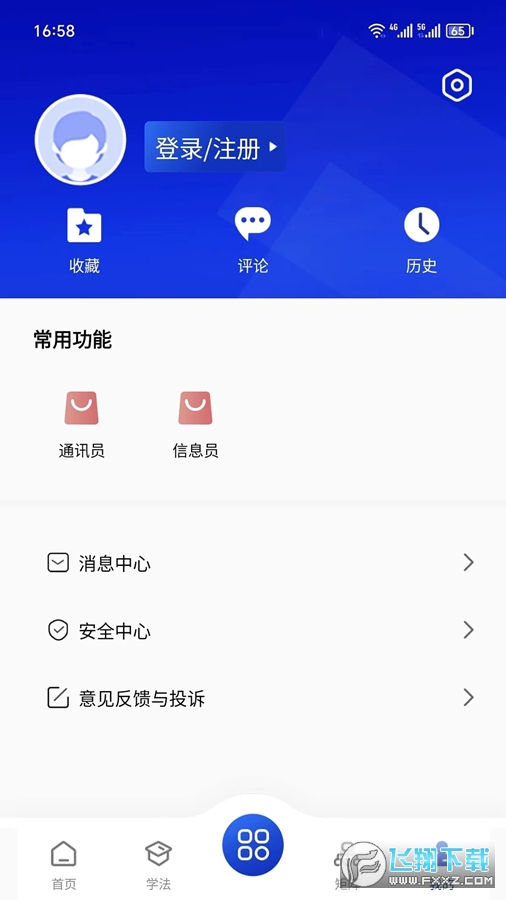 赣法云融媒体平台