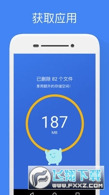 文件极客app