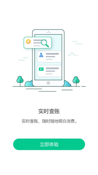 黑龙江省ETC官方app手机版