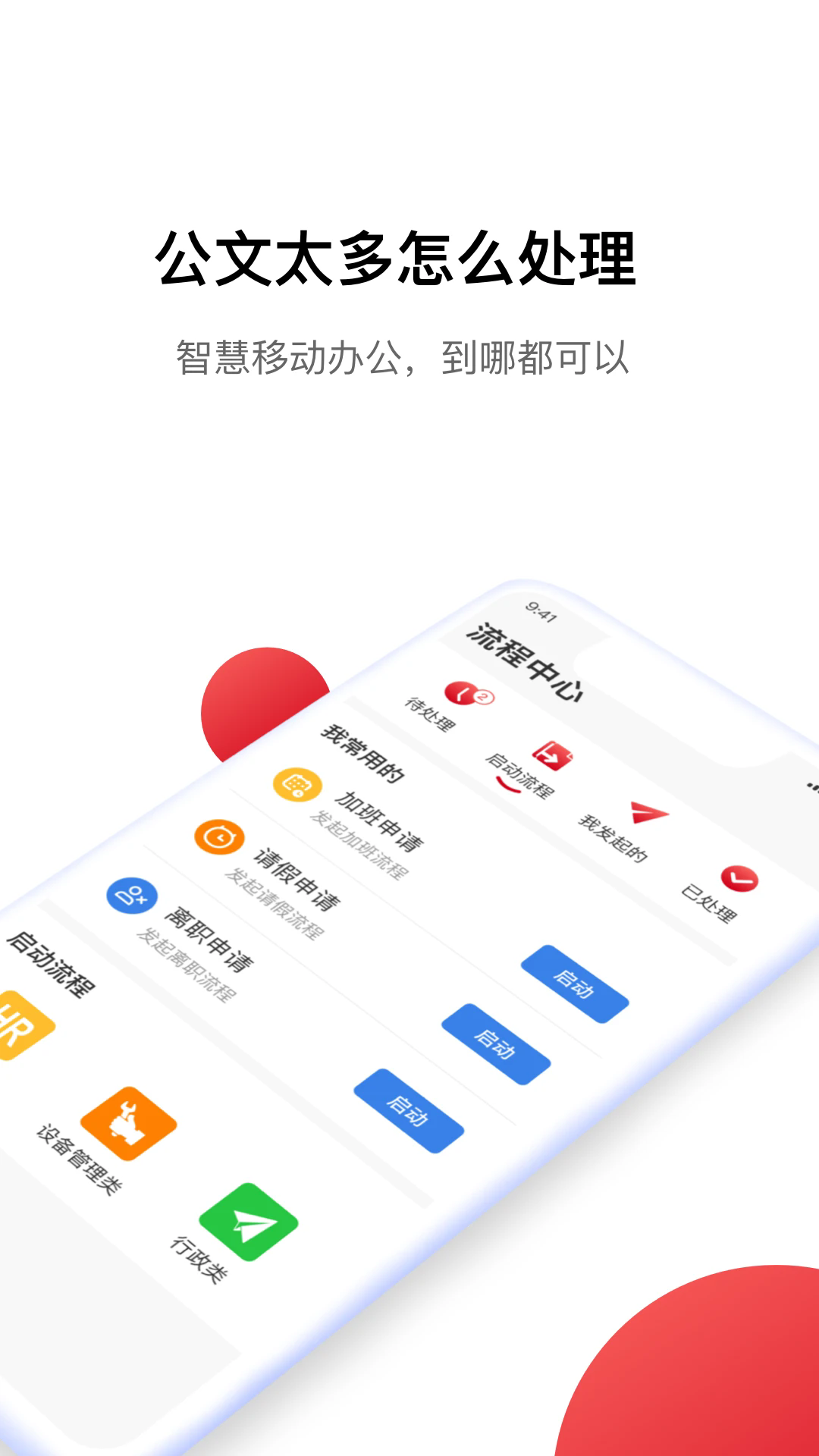 hi娃哈哈app官方最新版