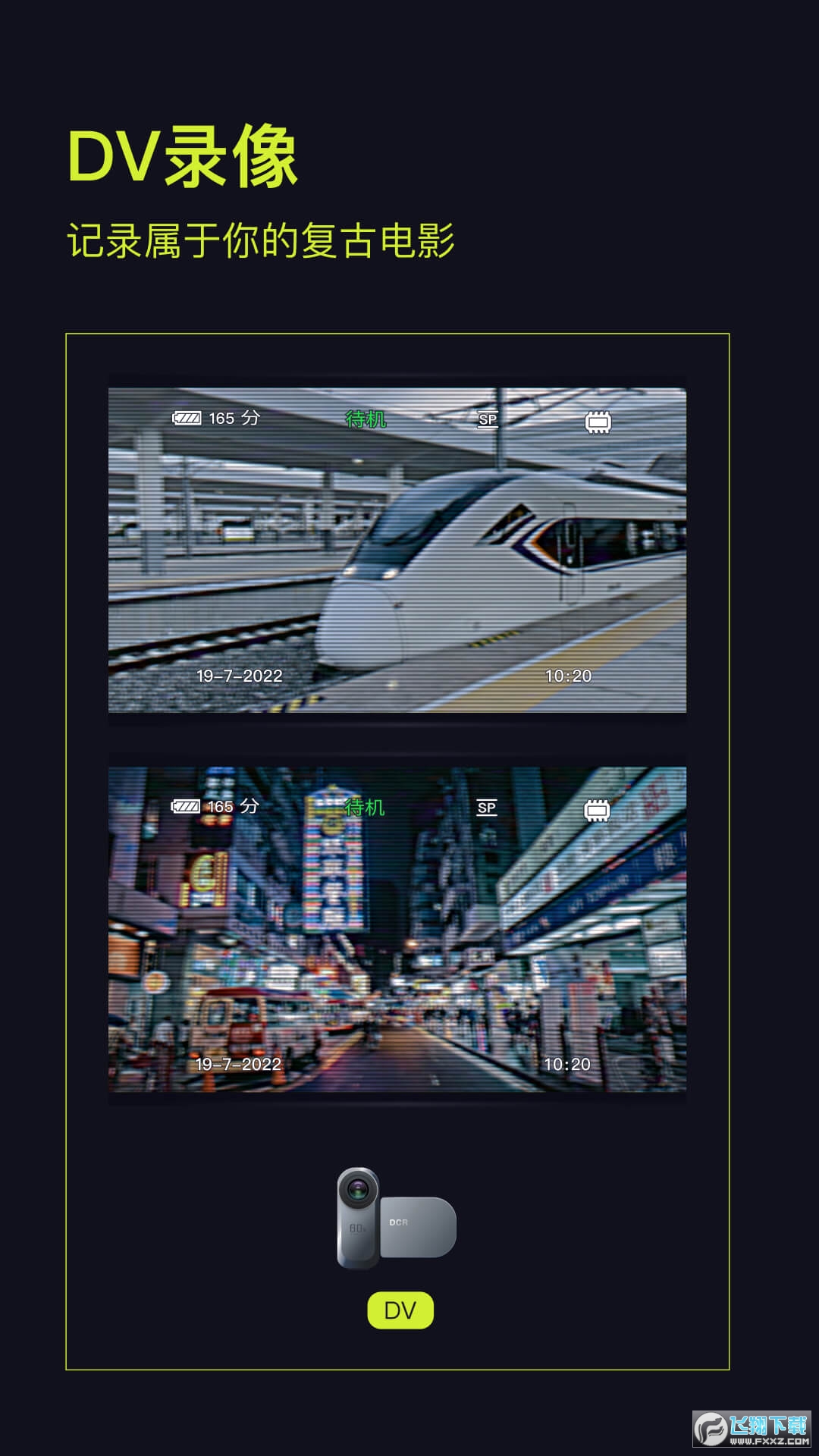 开拍action最新版下载2023