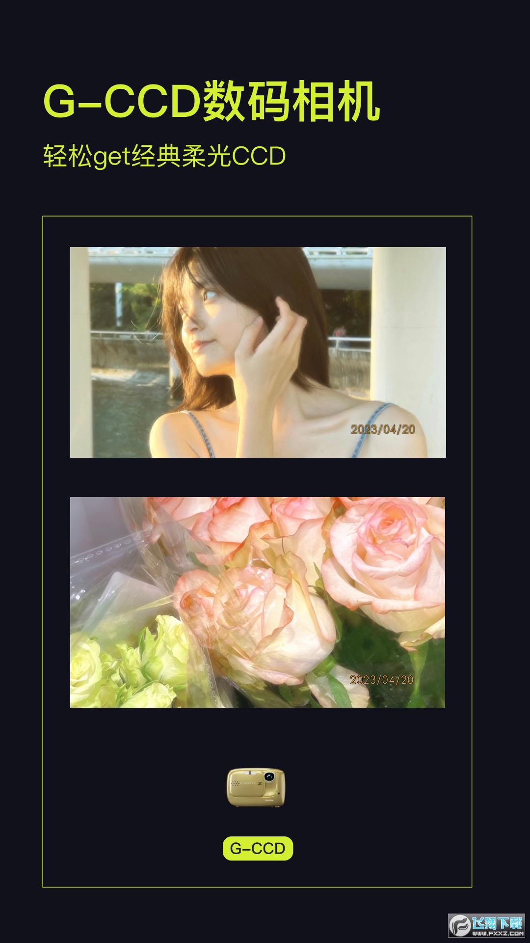 开拍action最新版下载2023