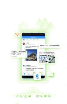 到黄埔去app手机新闻版