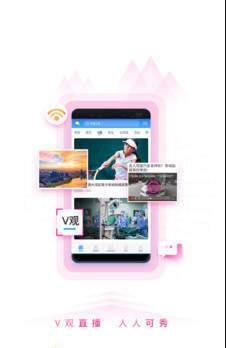 到黄埔去app手机新闻版