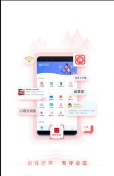 到黄埔去app手机新闻版