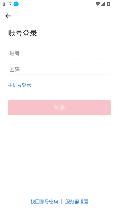 魅糖聊天app安卓下载最新版本