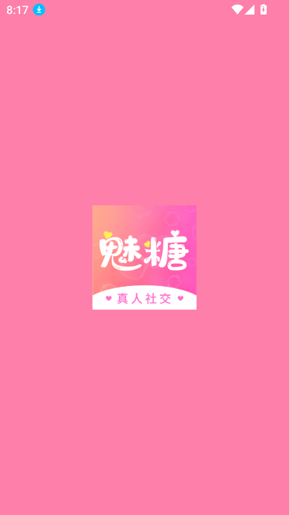 魅糖聊天app安卓下载最新版本