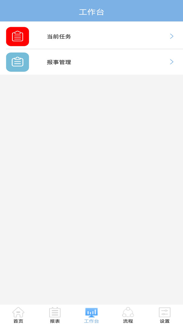 易软云平台手机版