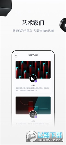 无界ai绘画app官方版下载2022最新版本