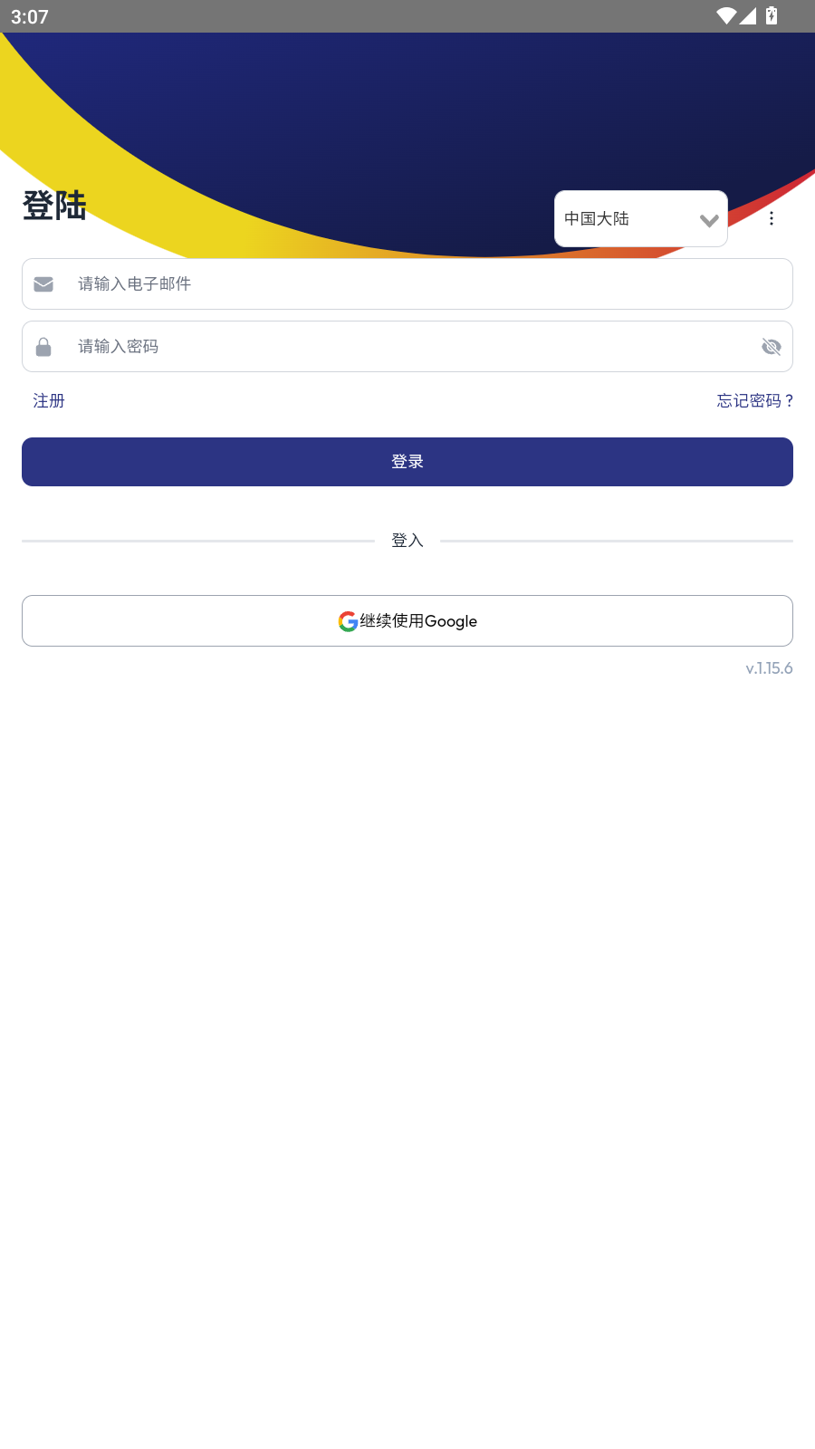 泰国旅游警察app中文版(Tourist Police)