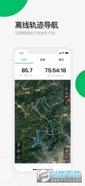 六只脚户外徒步app官方版