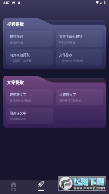 快抖素材君(短视频素材库)