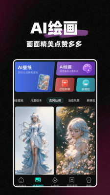 麦鸭推文app官方最新版