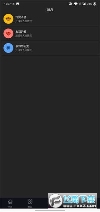 TXVLOG糖心官方2025最新版