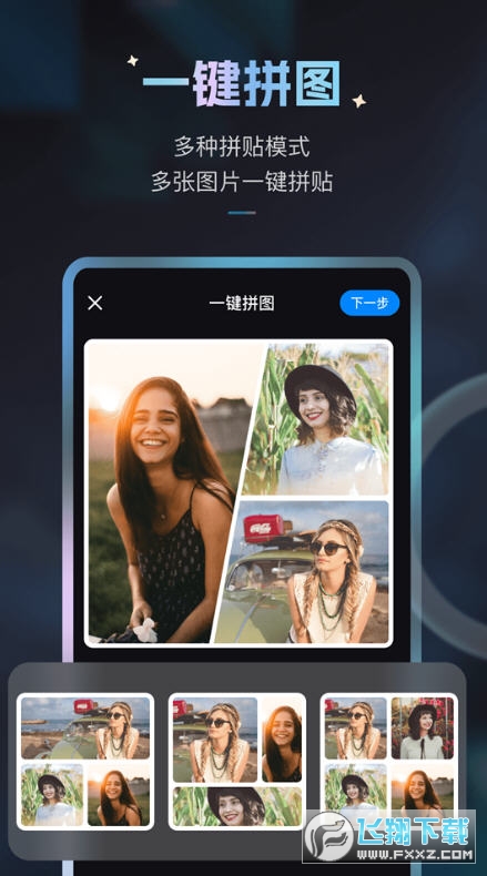 Styler ai特效滤镜相机