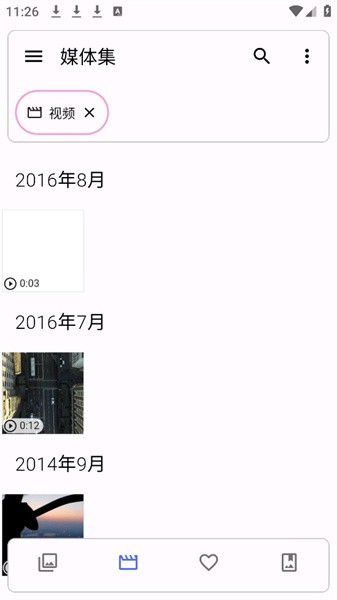 Aves相册app安卓版
