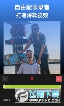 2024官方剪影下载免费安装app