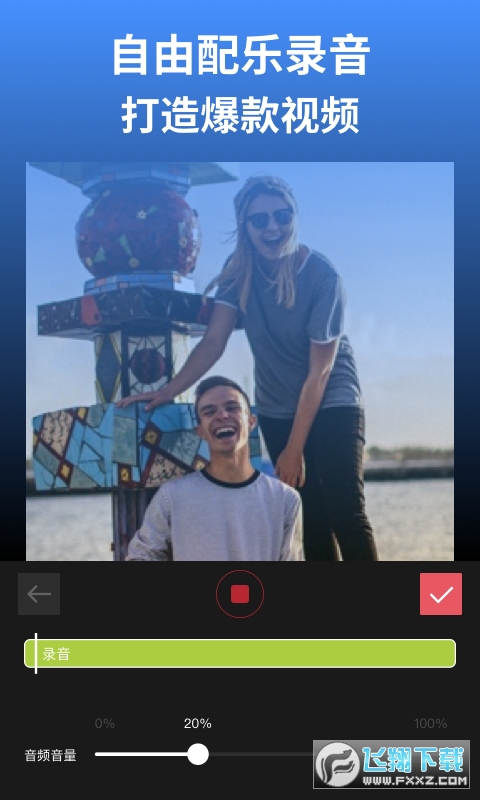 2024官方剪影下载免费安装app