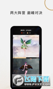 六子台官方下载2022最新版