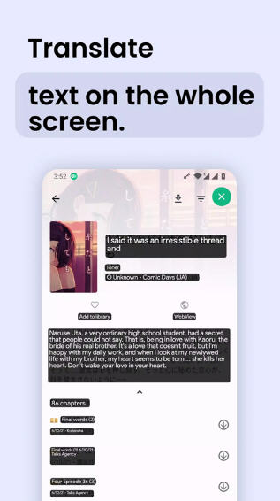 瞬译Instant Translate最新官方版