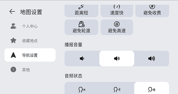 华为地图车机版下载官方最新版