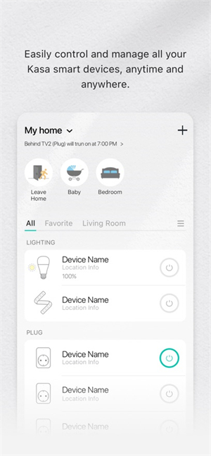 Kasa智能家居app安卓手机版