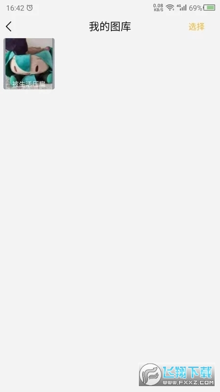 模糊照片修复软件免费版app