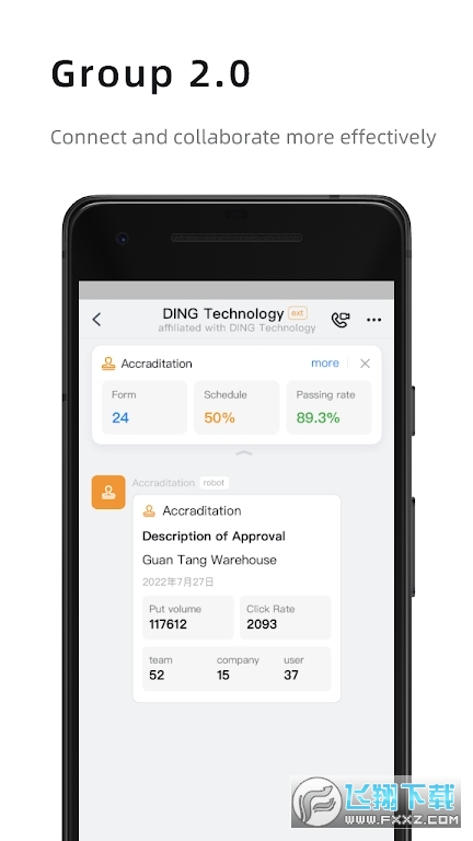 钉钉国际版DingTalk