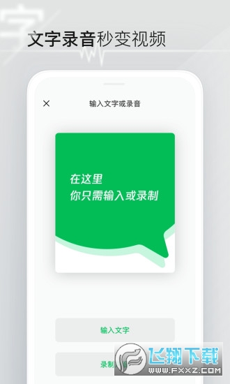 微信版剪映相机