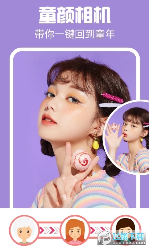 ai特效相机手机app官方版免费安装下载