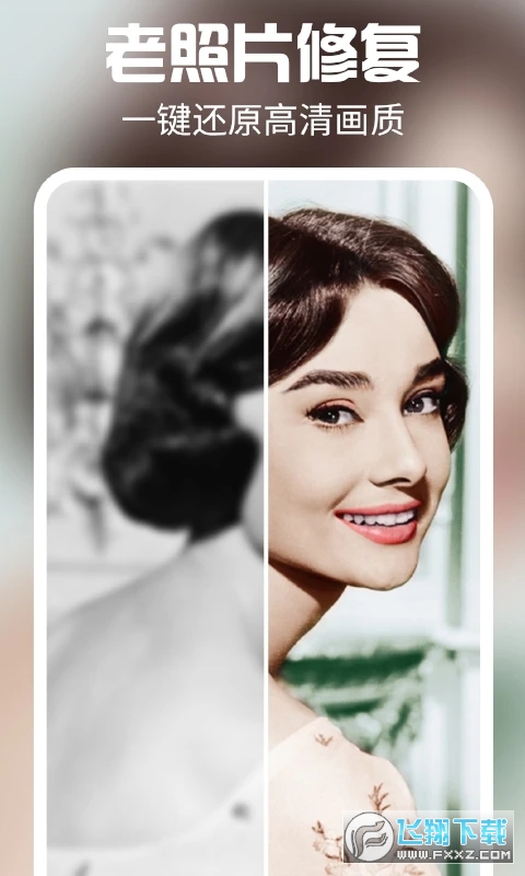 ai特效相机手机app官方版免费安装下载