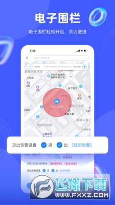 几米在线app官方版