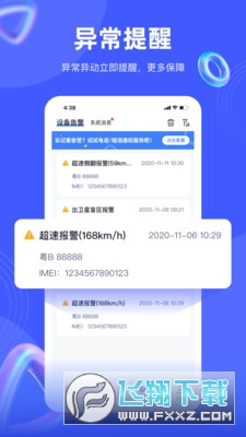 几米在线app官方版