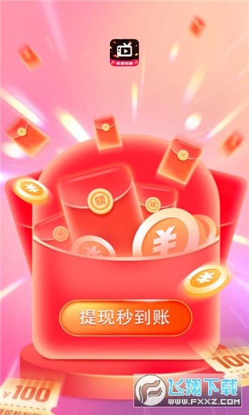 星途短剧下载app官方版