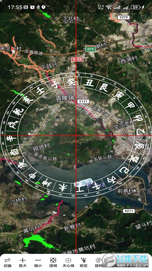 两仪地图官方最新版