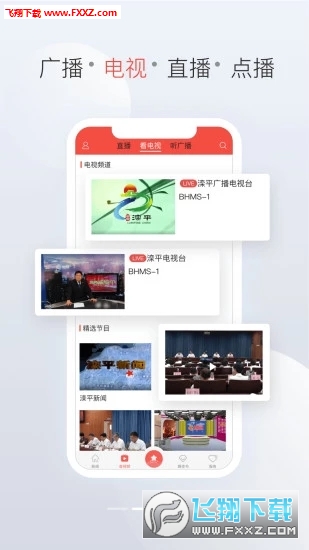 滦平融媒手机版