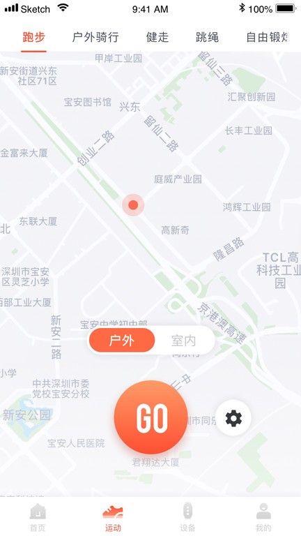 haifit手环app