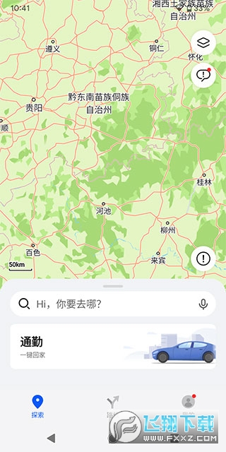 华为petal maps地图下载官方2024最新版