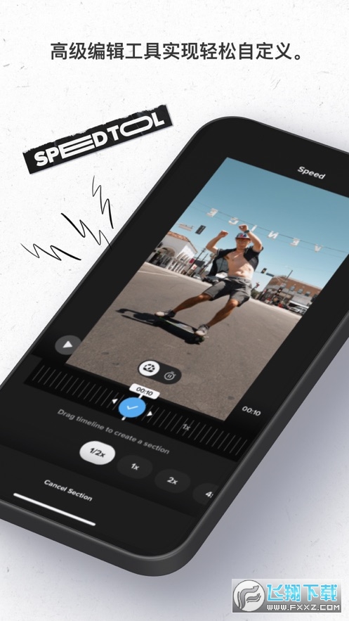 GoProapp安卓中文版