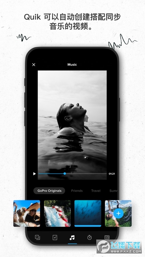 GoProapp安卓中文版