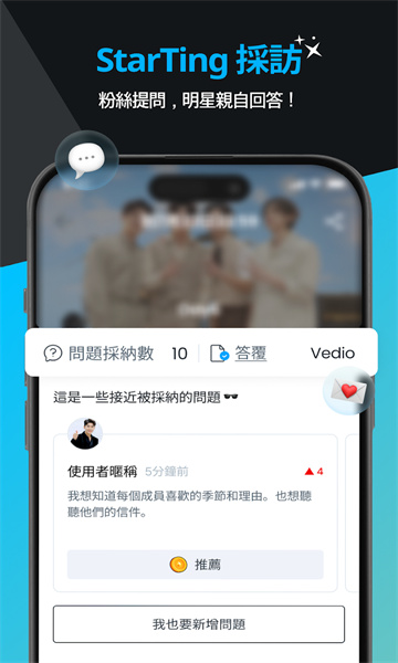 ktopstar中文最新版