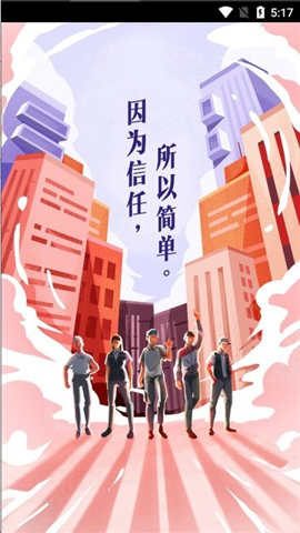 顺丰站点官方app手机最新版