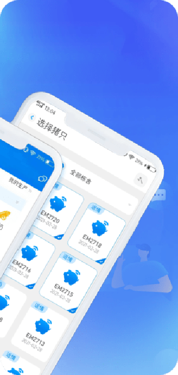 猪联网app官方版