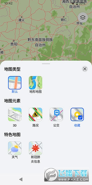 petal地图app官方2024最新中文版