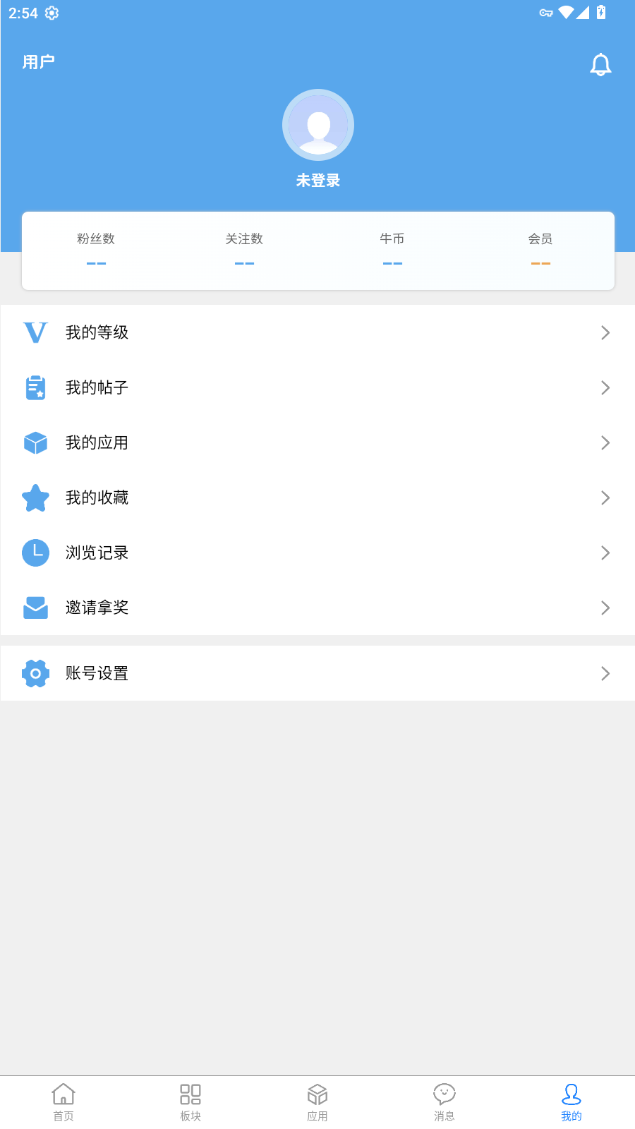 牛马社区app官方版